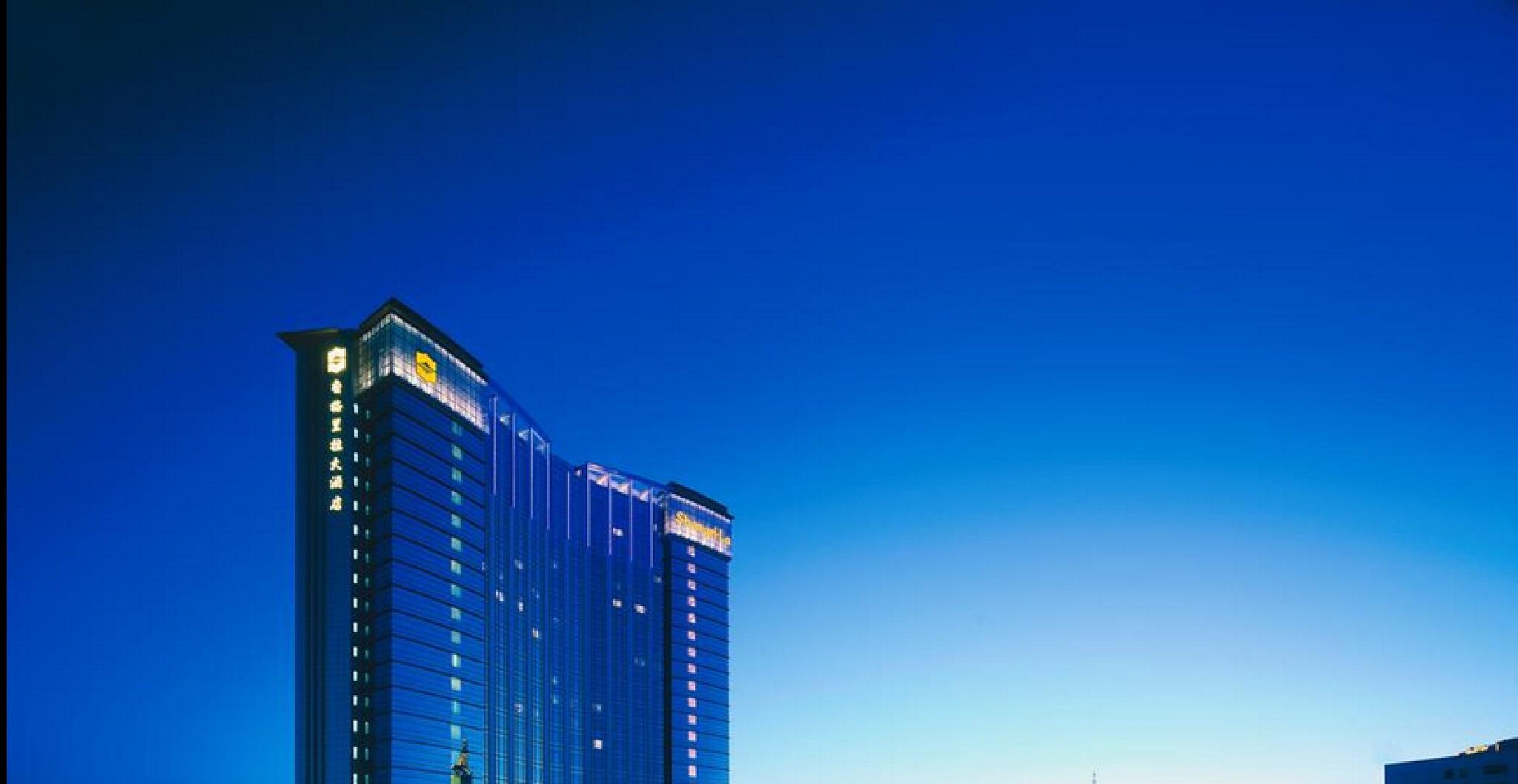 Shangri-La Huhhot Luaran gambar